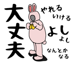 Rabbit costume human being sticker #15846544