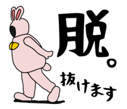 Rabbit costume human being sticker #15846547