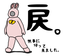 Rabbit costume human being sticker #15846548