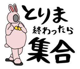 Rabbit costume human being sticker #15846550