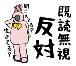 Rabbit costume human being sticker #15846565