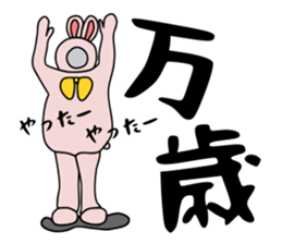 Rabbit costume human being sticker #15846568