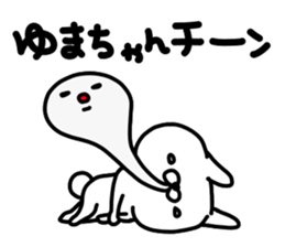 Yumachan sticker #15846574