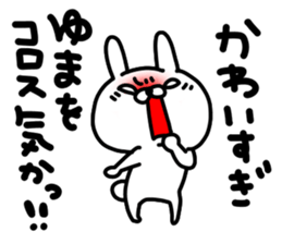 Yumachan sticker #15846575