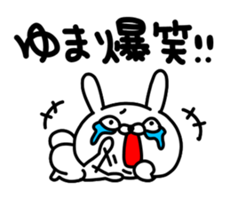 Yumachan sticker #15846585