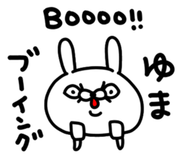 Yumachan sticker #15846599