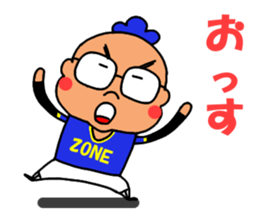 Akkun's Baseball life sticker #15846610