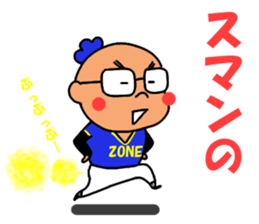 Akkun's Baseball life sticker #15846612
