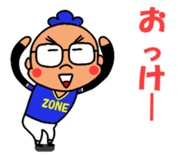 Akkun's Baseball life sticker #15846614