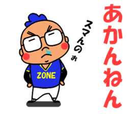 Akkun's Baseball life sticker #15846615