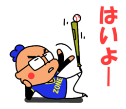Akkun's Baseball life sticker #15846616