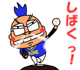 Akkun's Baseball life sticker #15846617