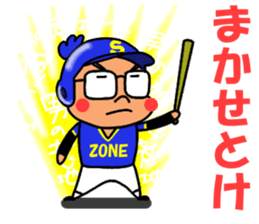 Akkun's Baseball life sticker #15846618