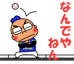 Akkun's Baseball life sticker #15846619
