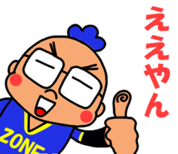 Akkun's Baseball life sticker #15846620