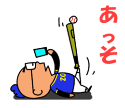 Akkun's Baseball life sticker #15846621