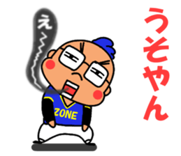 Akkun's Baseball life sticker #15846622