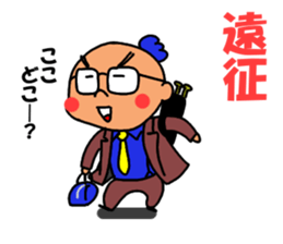 Akkun's Baseball life sticker #15846623