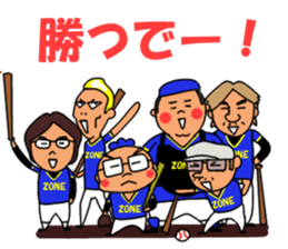 Akkun's Baseball life sticker #15846626