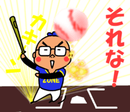 Akkun's Baseball life sticker #15846629