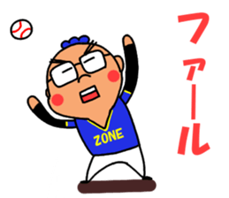Akkun's Baseball life sticker #15846630