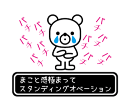 Makoto moves at high speed sticker #15846634