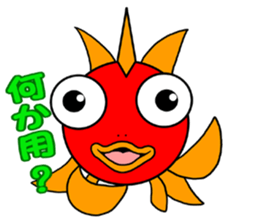 THE KINGYO sticker #15846716