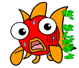 THE KINGYO sticker #15846717