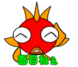 THE KINGYO sticker #15846720