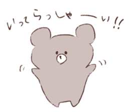 A bear's cub and pleasant friends sticker #15846770