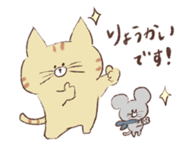 A bear's cub and pleasant friends sticker #15846775