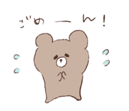 A bear's cub and pleasant friends sticker #15846779