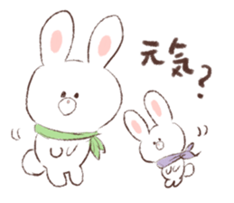 A bear's cub and pleasant friends sticker #15846780