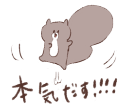 A bear's cub and pleasant friends sticker #15846788