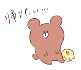 A bear's cub and pleasant friends sticker #15846790