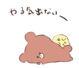 A bear's cub and pleasant friends sticker #15846791