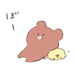 A bear's cub and pleasant friends sticker #15846792