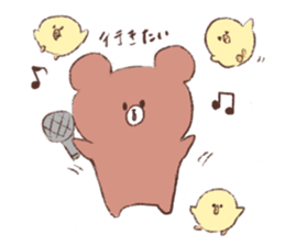A bear's cub and pleasant friends sticker #15846793