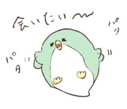 A bear's cub and pleasant friends sticker #15846796