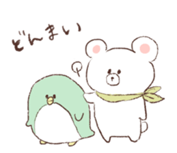 A bear's cub and pleasant friends sticker #15846797