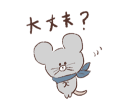 A bear's cub and pleasant friends sticker #15846803