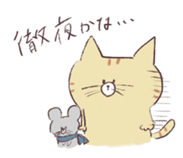 A bear's cub and pleasant friends sticker #15846804