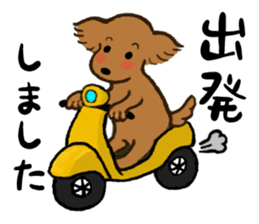 dog and little bird sticker #15846851