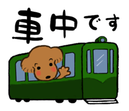 dog and little bird sticker #15846852