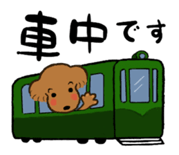 dog and little bird sticker #15846852