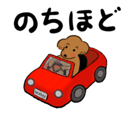 dog and little bird sticker #15846853