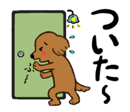 dog and little bird sticker #15846855