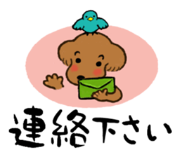 dog and little bird sticker #15846857