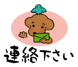 dog and little bird sticker #15846857