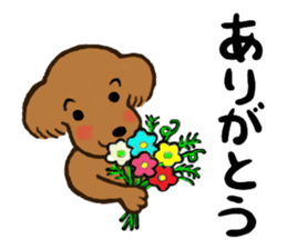 dog and little bird sticker #15846859